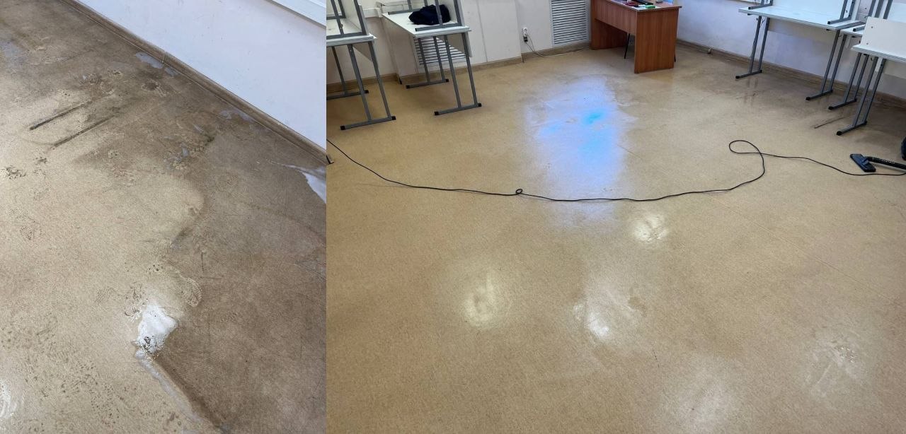 До и после уборки напольного покрытия