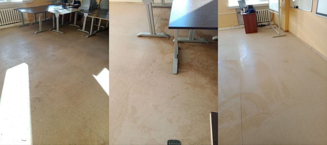 До и после уборки помещения